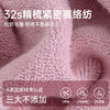 洁丽雅10A抑菌多彩浴巾家用洗澡巾2026新款吸水亲肤不易掉毛女士 商品缩略图3