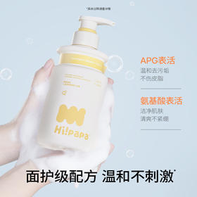 海龟爸爸儿童清爽留香沐浴露2.0