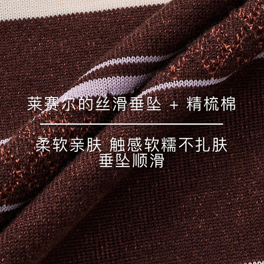 lost in echo2026年春夏新款撞色条纹毛织背心修身连衣裙毛织开衫 商品图2