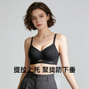 【298选3】Z1-【A-C杯】【反重力提拉】小胸舒适聚拢无痕内衣女收副乳防下垂无钢圈文胸罩  	阮阮轻语+ 阮阮云栽 商品缩略图5