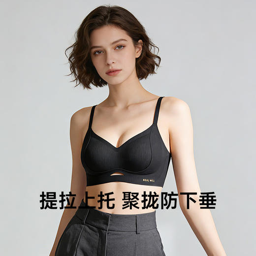 【298选3】Z1-【A-C杯】【反重力提拉】小胸舒适聚拢无痕内衣女收副乳防下垂无钢圈文胸罩  	阮阮轻语+ 阮阮云栽 商品图5