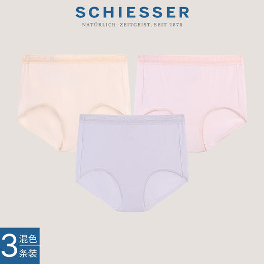 SCHIESSER德国舒雅女士高腰3条装内裤，5A抗菌加长底裆透气平角内裤 60S细腻莫代尔面料 30/27196T 商品图0