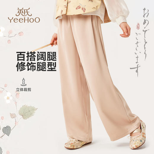 【英氏】【110-170】女童新中式缎面凉感汉服裤子 商品图4
