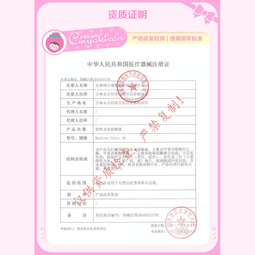 【直播链接】Huohuocon&Neucake半年抛精选 裂变基因体/猫咪创世纪/科切拉怪兽 商品图1