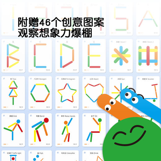 Pinwheel早教配对忙碌桶，颜色/几何认知、手眼协调（2岁以上） 商品图7