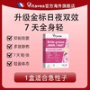 【yt分销专属】Vitavea 白加黑胶囊金标 商品缩略图4