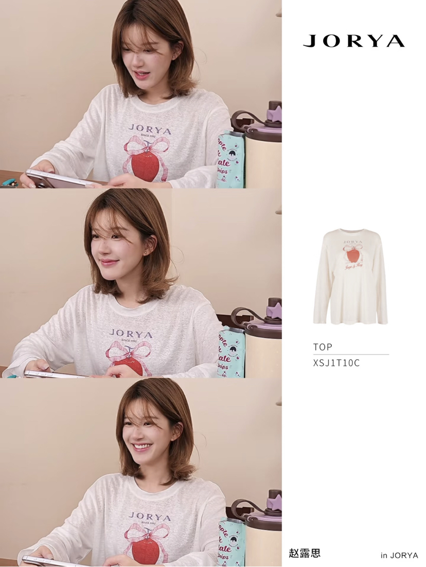 露思同款 渠道圆正 幸运果圆领长袖T恤 我穿XL贼宽松