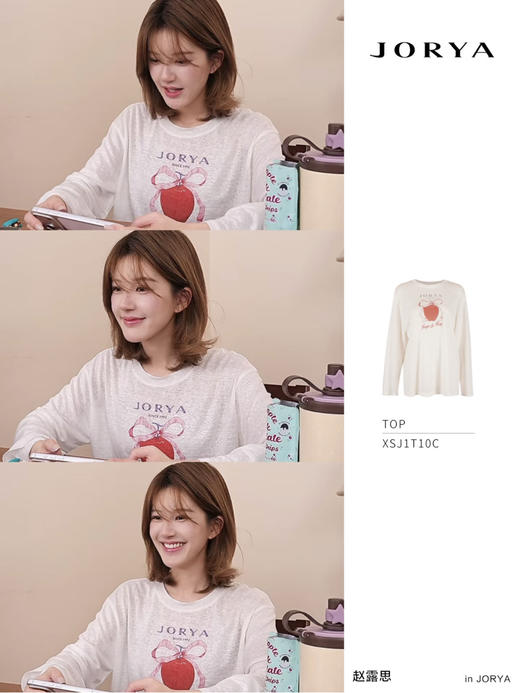 露思同款 渠道圆正 幸运果圆领长袖T恤 我穿XL贼宽松 商品图0