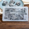 潮汕牛筋丸/黑虎虾虾滑丨潮汕传统味道，定制款鲜牛肉含量高达90%，肉质紧实，饱满多汁，无添加剂，可蒸煮炖烤；黑虎虾虾滑鲜美弹脆，黑虎虾仁含量≥95%，无腥味，煎炸炖煮涮皆可⭐️顺丰快递 商品缩略图13