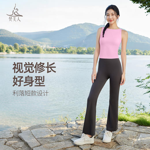 梵美人 F5321 瑜伽背心 可拆卸胸垫 云糯柔感 商品图4