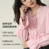 【严选】诗凡黎浪漫立体花边系带衬衫2026春新款喇叭袖法式通勤质感小上衣7H2220271 商品缩略图2