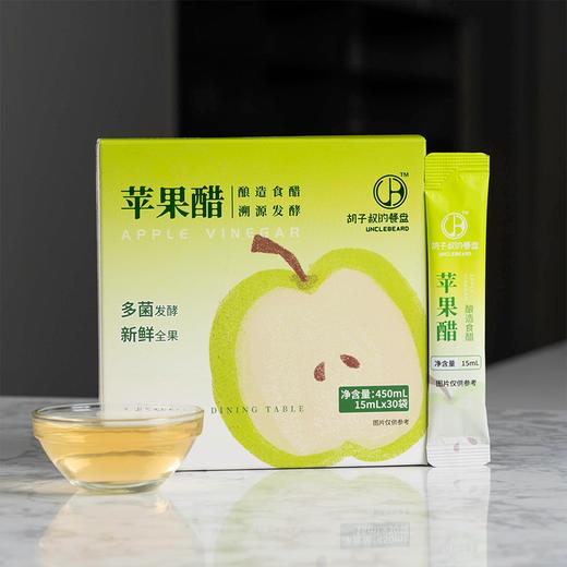 原浆苹果醋 | 配料只有苹果，多菌发酵，更多有机酸，可作为断食期饮品，增加饱腹感，也可作为日常调味醋使用，450ml/盒，15ml*30袋。⭐️顺丰快递 商品图2