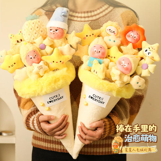 【佳节好礼❗️治愈萌物】女神节情人节礼物高级感卡通生日伴手礼送女生实用毛绒玩偶花束礼品套装。jd 商品图0