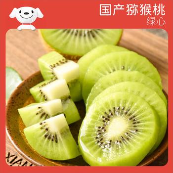 京鲜生 陕西徐香绿心猕猴桃奇异果 16-18粒 单果80-110g 生鲜水果礼盒 商品图5