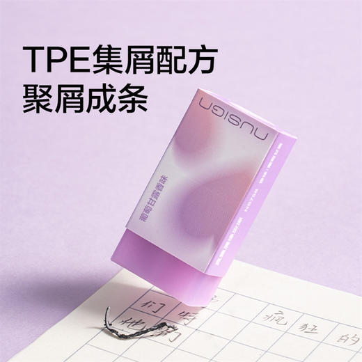 纽赛NS758香味真集屑橡皮擦 商品图2