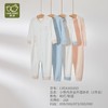 特惠拉比内衣I5-3小熊内衣全开连体衣（2件装）LYEA102403 商品缩略图0