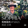 新产季 | 巴拿马 索菲亚庄园 | 传奇系列 日晒瑰夏 #FS8425批次 商品缩略图0
