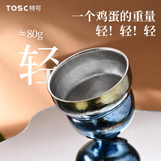 TOSC特可葫芦福禄杯家用便携泡茶纯钛茶杯【HZ】 商品图5