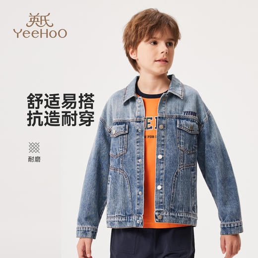 【英氏】【140-175】男童春秋牛仔外套 商品图2