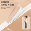 【粉丝专属❗️隐形内增高硅胶鞋垫】显高 显瘦 显腿长，软弹持久支撑，不累脚，不移位！休闲防臭透气舒适男硅胶半垫爆米花垫女马丁靴专用 商品缩略图2