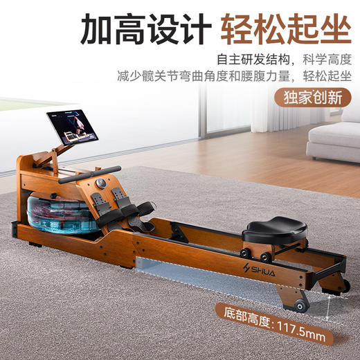 舒华划船机家用水磁双阻可折叠智能调阻健身器材有氧划船机R920 商品图3