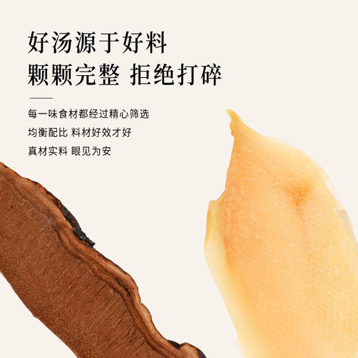 正安 十款养生汤方 广东妈妈煲靓汤秘诀  优质原材真材实料 一碗暖汤守护全家健康 拒绝湿气干燥疲劳 男女老人儿童汤方 【满10件送26养生日记本】 商品图2