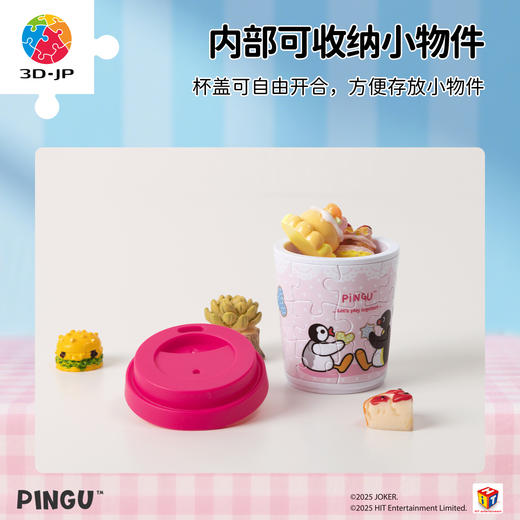 24片 CU1007  Pingu迷你随行杯拼图盲盒-下午茶时光系列 商品图3