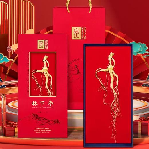 【长白山人参】林下参开窗礼盒 3g/4g/5g 商品图1