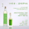 豆豆LAB 糯言 沐观音·溪啊伊kk 年度限定特别版米酒 700ml/350ml 商品缩略图2