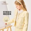 【英氏】【140-170】女童春秋小香风外套 商品缩略图2