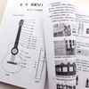 古典吉他入门经典教程（视频示范版） 商品缩略图4