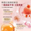 儒意玫瑰次抛精华液30支/盒 抗老抗皱次抛 紧致淡纹 美白抗氧|儒意官方商城 商品缩略图4