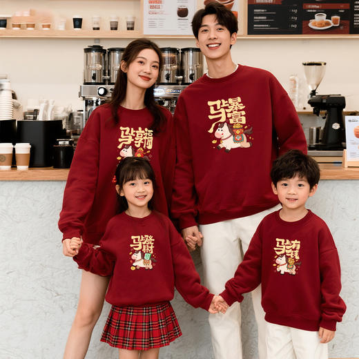 春节不打烊【新年送福❗️Q版憨态图案】2026马上暴富亲子装卫衣马年一家四口秋冬红色加绒24周岁本命年服。jd 商品图1