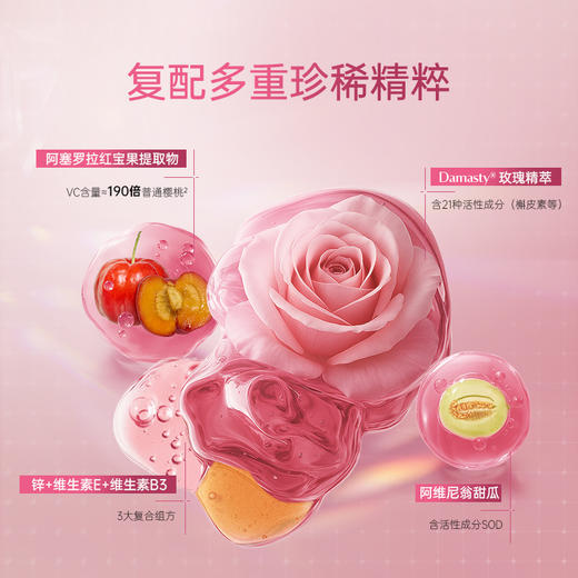 保税直发 BIOCYTE 碧维斯 复兴玫瑰胶囊 1盒装/2盒装 商品图6