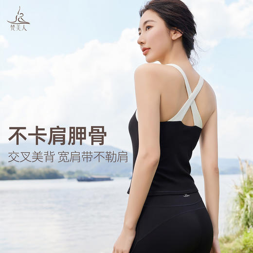 梵美人 F5353 瑜伽背心 可拆卸胸垫 针织罗纹 商品图2