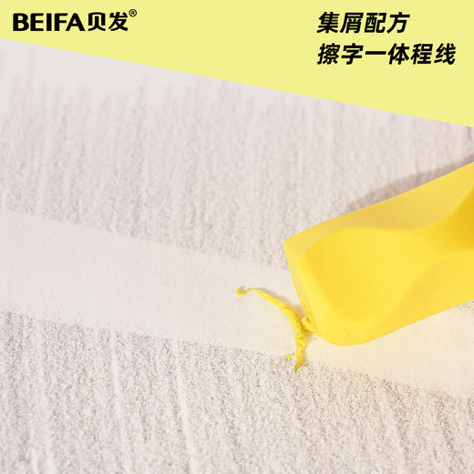 BEIFA贝发正姿铅笔小学生矫正自动铅笔19.9到手2支装限时加赠六边形曲面橡皮5个【2月开学文具合集】 商品图9