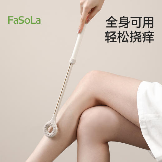 FaSoLa多功能痒痒挠双面可伸缩抓背不求人挠背挠痒神器长柄家用 商品图7