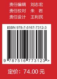 建筑信息模型技术员（四级） 商品图1