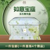 帝王玉“如意宝庭”玉石骨灰盒寿盒骨灰坛骨灰罐 商品缩略图0