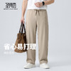 【抗起球&透气】圣得西男式2026新款裤子夏季高端潮牌宽松休闲裤 商品缩略图2