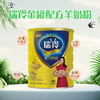 瑞羚金罐配方羊奶粉 400克 商品缩略图0
