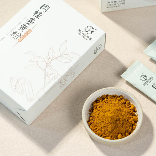 姜黄肉桂粉丨欧标姜黄+锡兰肉桂+黑胡椒，三合一，加强版代餐饮品，直接冲饮、炒菜都可以，14袋/盒，山东发货⭐️顺丰快递 商品图6