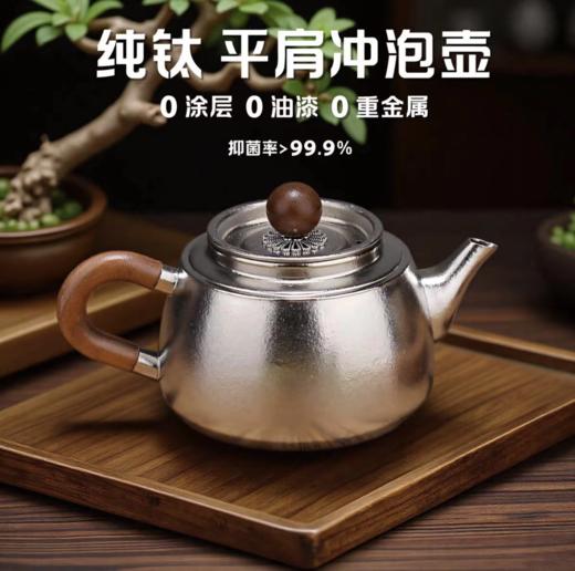 英国TOSC特可纯钛茶具套装家用新款办公室会客泡茶杯双层【HZ】 商品图0