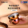 TOSC特可葫芦福禄杯家用便携泡茶纯钛茶杯【HZ】 商品缩略图3