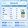 三元【新鲜日期】极致有机低脂纯牛奶整箱200ml*21盒 整箱礼盒 商品缩略图3