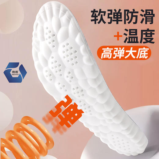 【粉丝专属❗️真羊绒4D云鞋垫】云科技保暖，软弹减震，空气循环系统，更透气更舒服！羊毛加绒保暖舒适恒温透气吸汗抗jun防臭雪地靴马丁冬季 商品图3