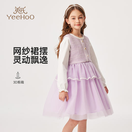 【英氏】【110-170】女童春秋小香风连衣裙 商品图2