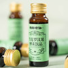 雪莲罗汉果酵素饮品| 9种草本，180天发酵而成，有利于身体吸收，温热漩涡水服用更佳，50ML*8。⭐️顺丰快递 商品缩略图4