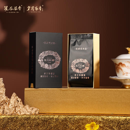 东方叶嘉·茶王争霸赛优质奖 礼盒60g 限量发行5000盒 商品图6