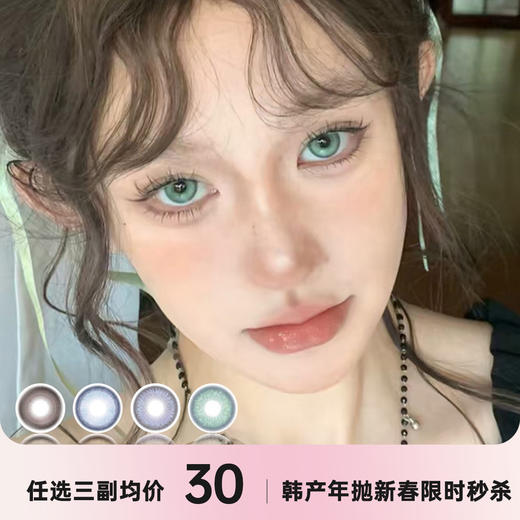 Dukchiro年抛 商品图0